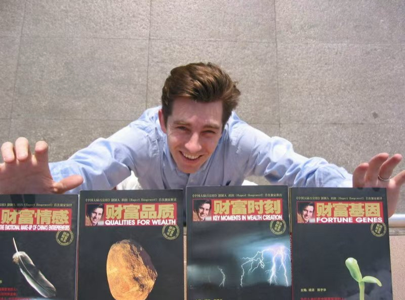 胡潤：一張財富排行榜里的二十五年｜我們的四分之一世紀