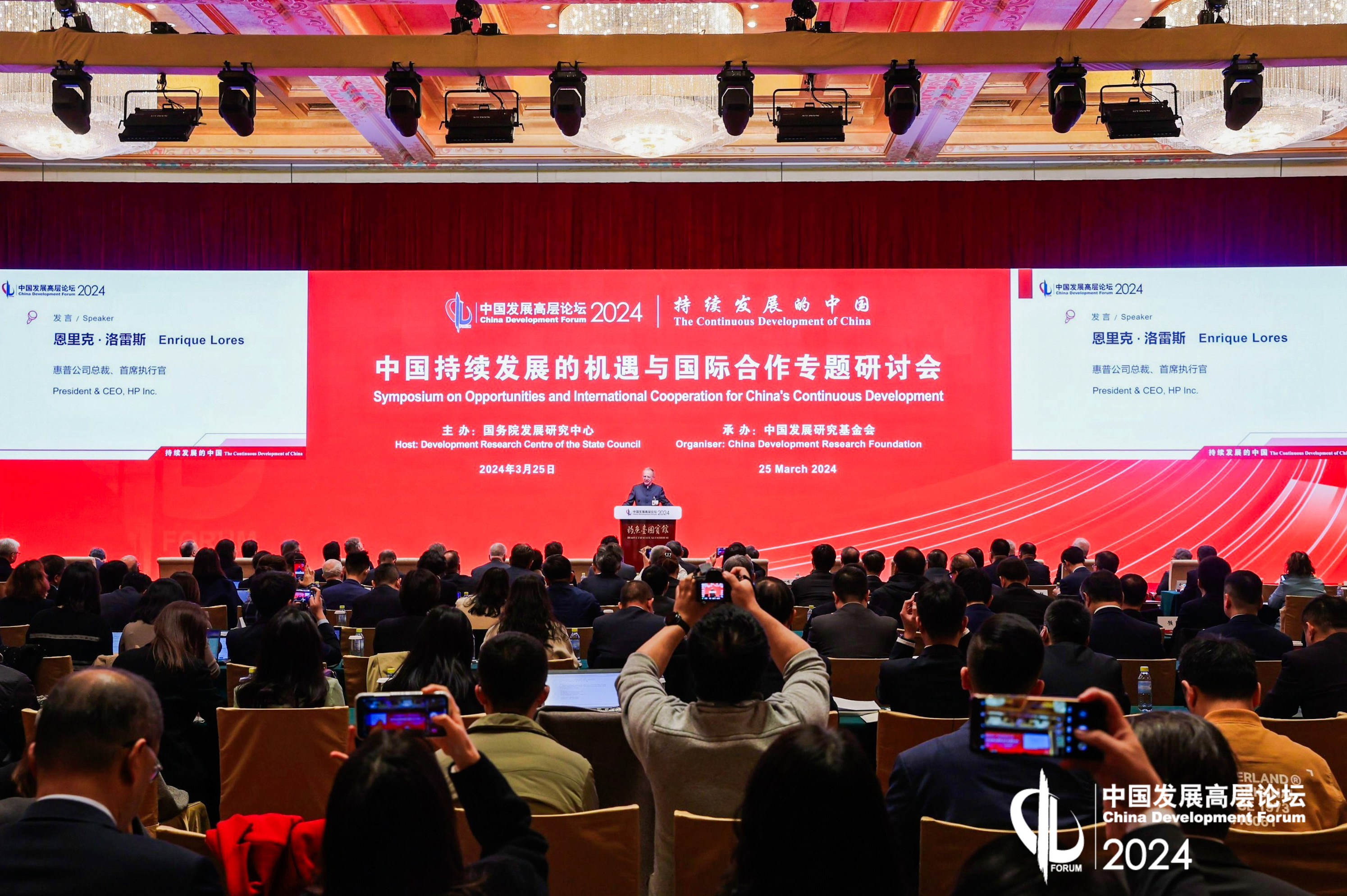 惠普公司总裁兼首席执行官恩里克·洛雷斯：把握AI时代机遇 深耕中国市场