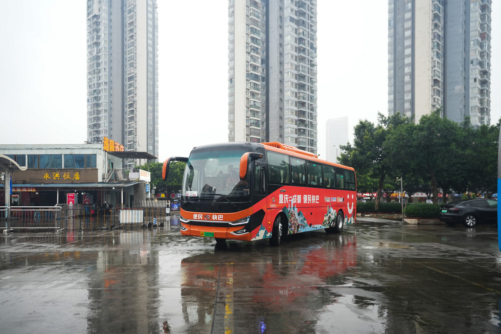 视频｜50元直达！成渝便民快巴开通首日人气火爆 临时加开8个班次