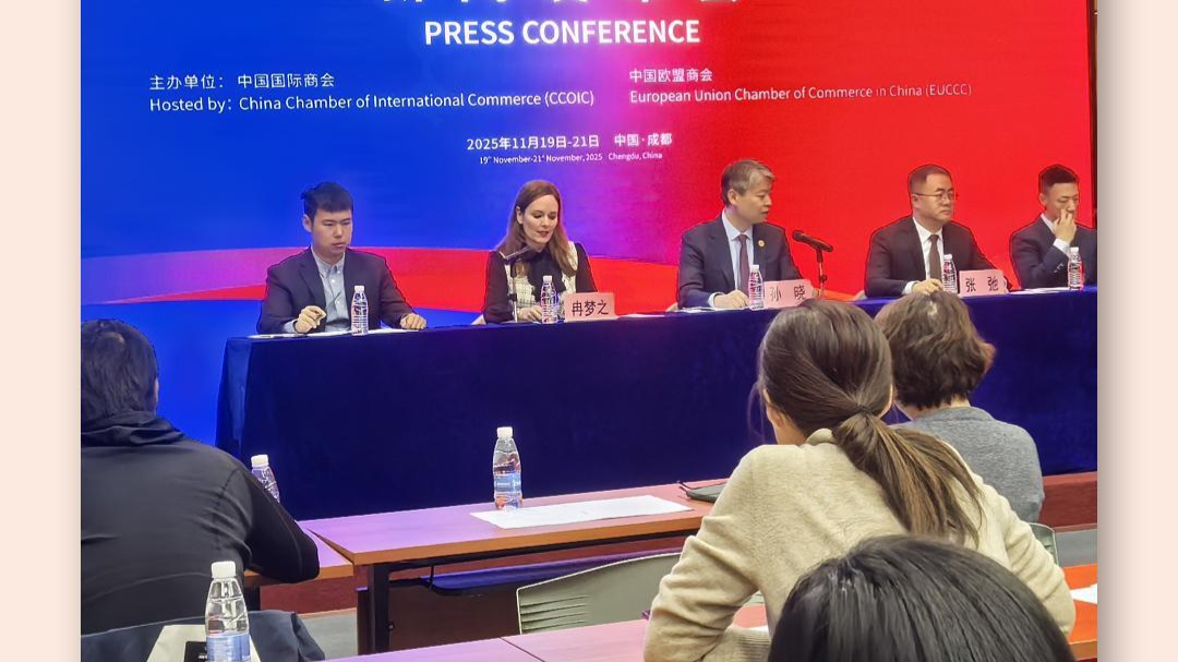 The 18th China EU Investment, Trade and Technology Cooperation Fair will be held in Chengdu