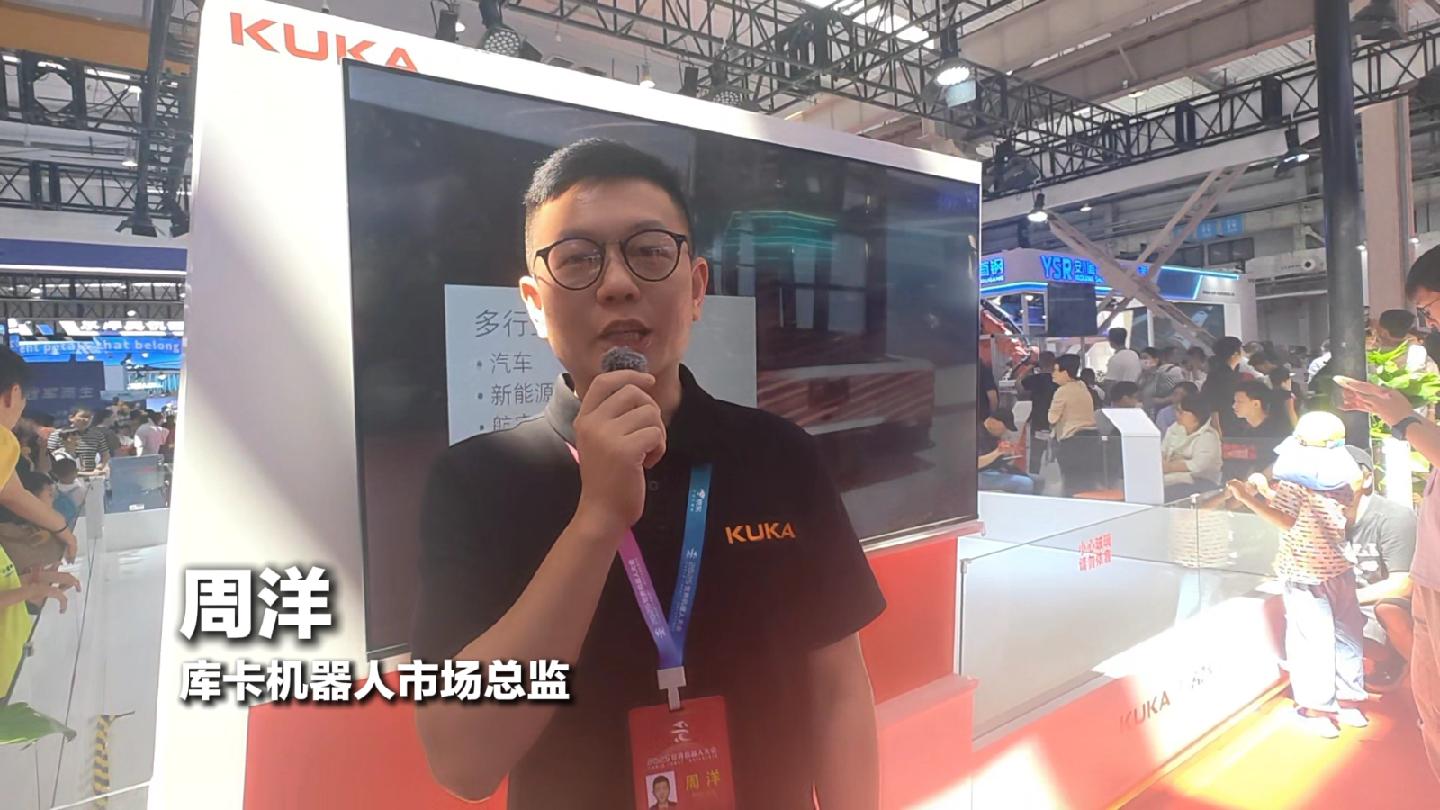 从“iico易可”到重负载机器人：探秘库卡展台，解锁工业智造新答案