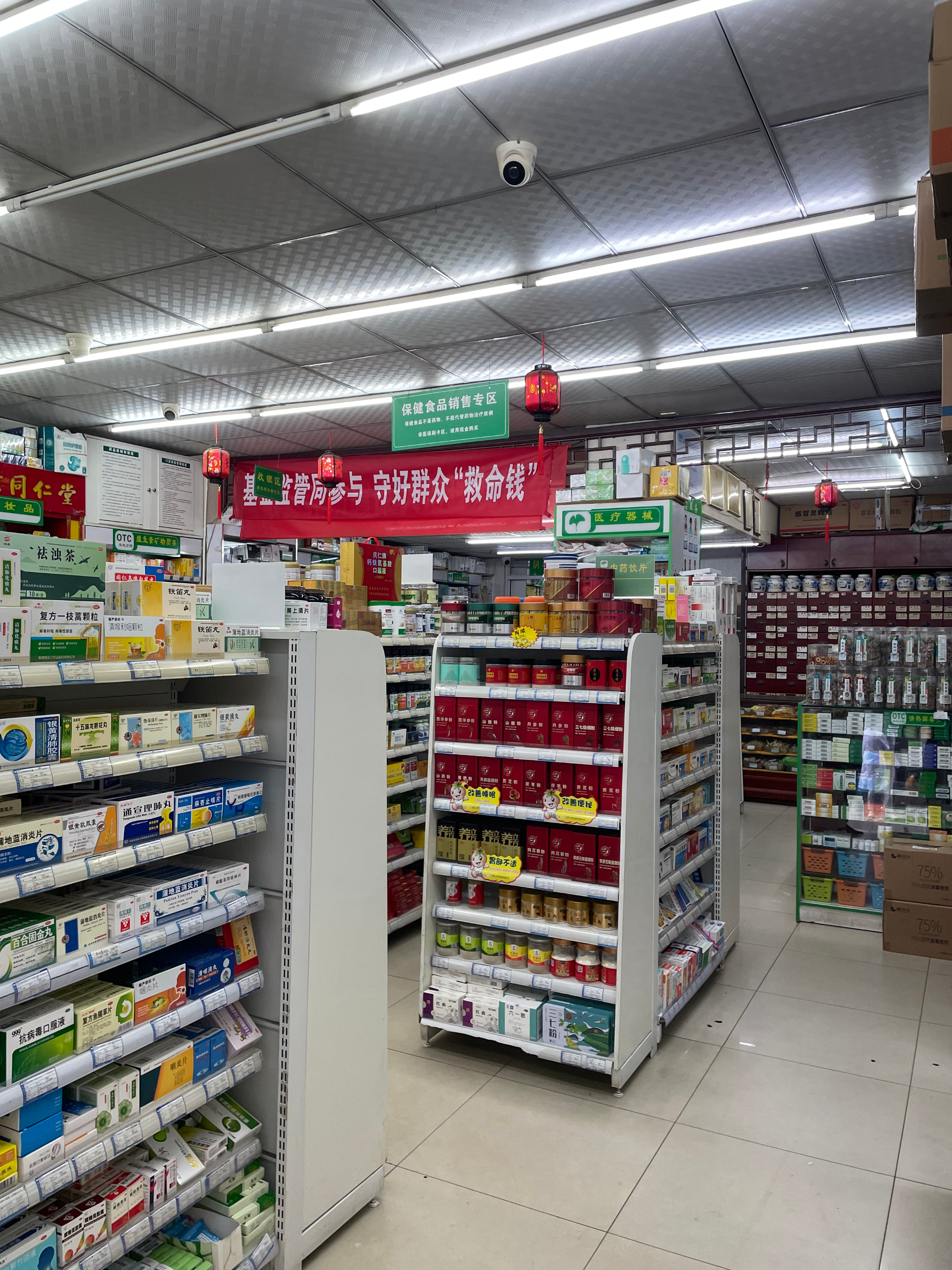 药店生意不好做了,这些零售药店如何"自救"