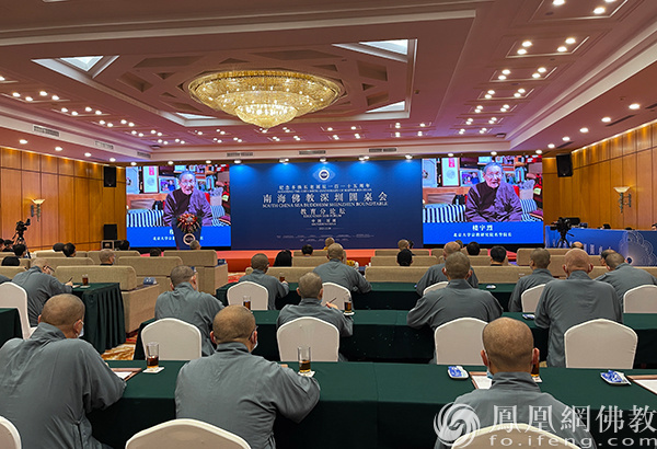 2024年12月6日第九届南海佛教圆桌会教育分论坛，楼宇烈先生线上发言