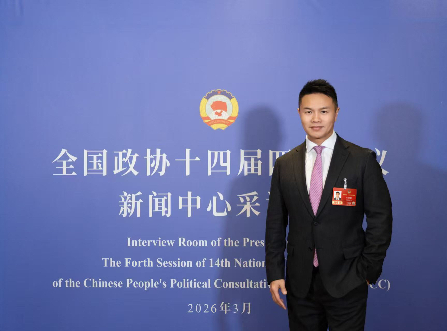 全国政协委员朱鼎健：建议系统构建海南旅游数字资产发展机制