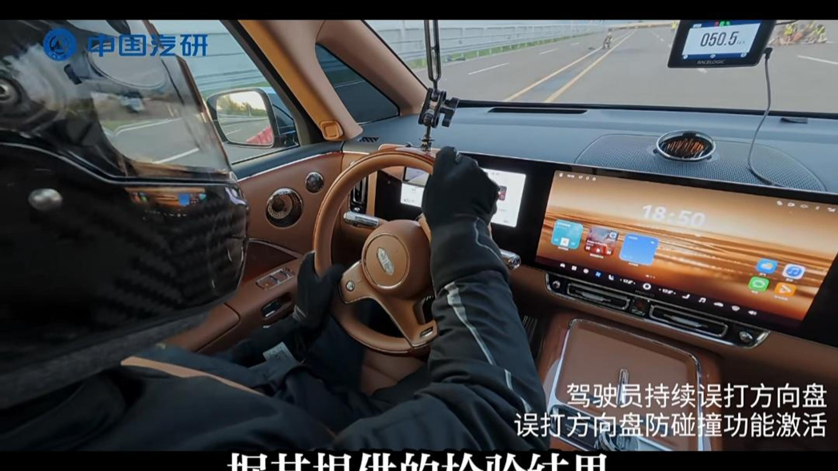 尊界汽车公布第三方检测结果：符合行业标准，加严检验至纵向力3000N后，未出现裂纹和损坏