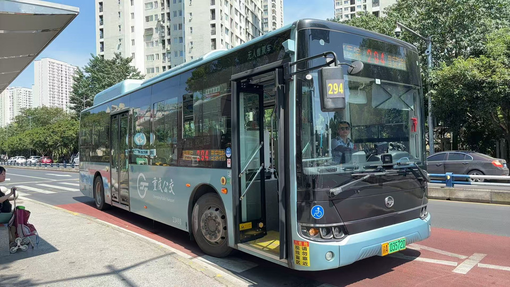 明起公交294线起点站有调整。受访者供图