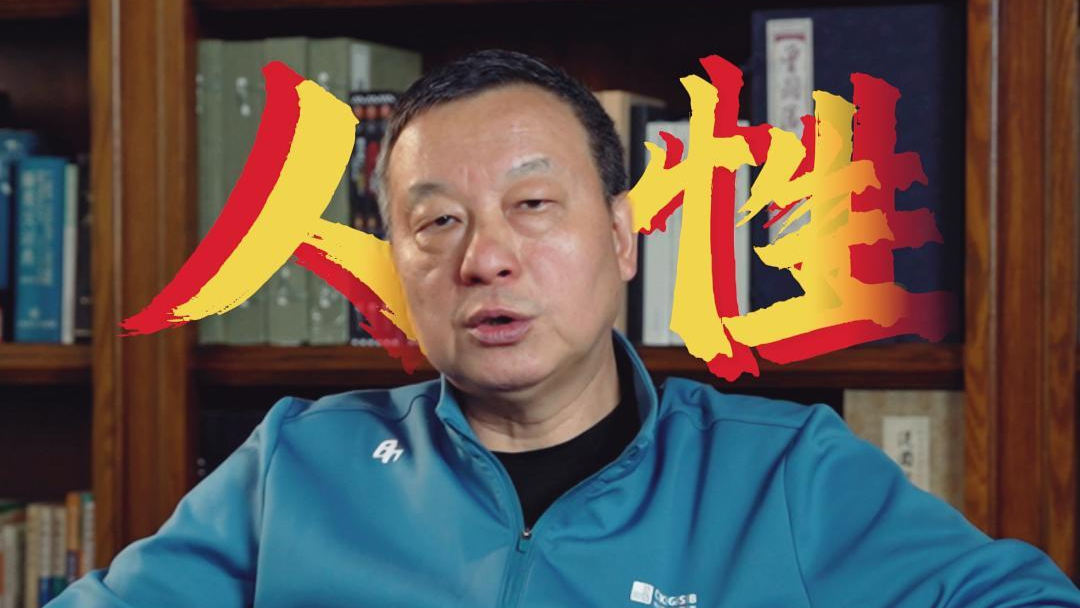 人的兩面性