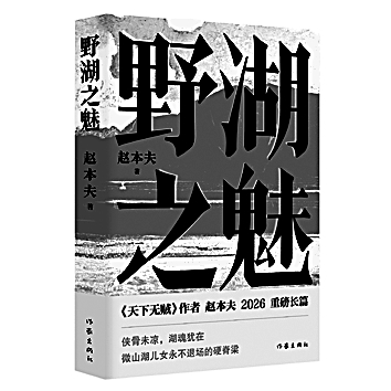 七月光明书榜 七月光明书榜