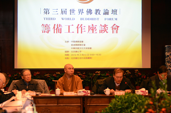 宽运法师追忆与楼宇烈先生殊胜因缘：先生赠香港佛教八字墨宝，感念不已