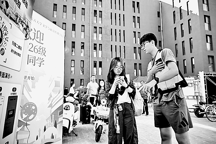 分清赛道、分别激励——高校分类发展的关键 分清赛道、分别激励——高校分类发展的关键