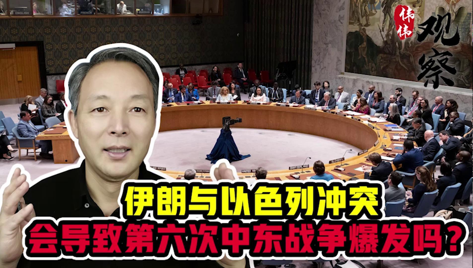 伊以冲突，会导致第六次中东战争的爆发吗？ - 经济观察网－ 专业财经新闻网站