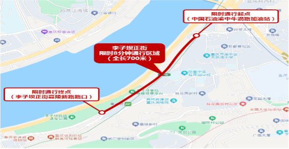 李子坝正街限时通行示意图。 警方供图