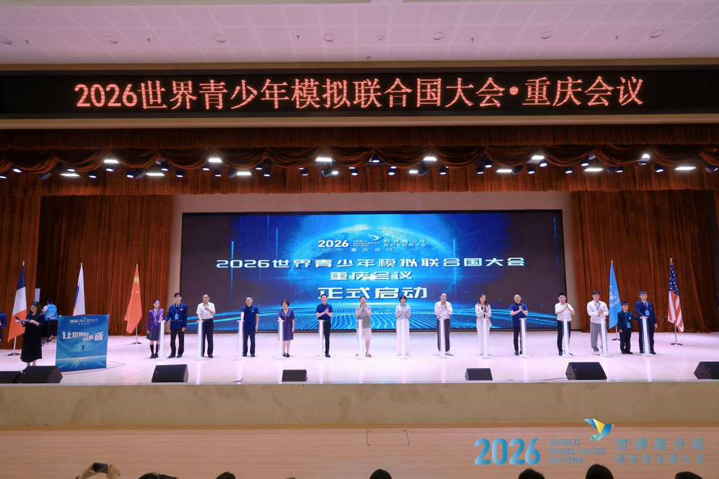 启动仪式。主办方供图
