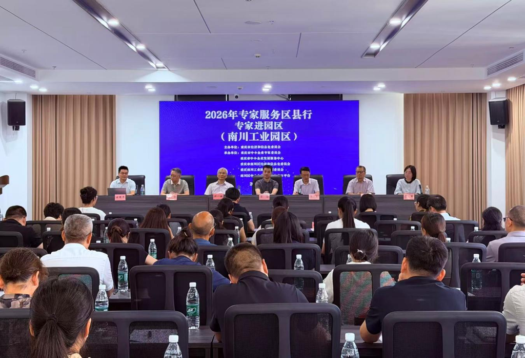 活动现场。受访单位供图