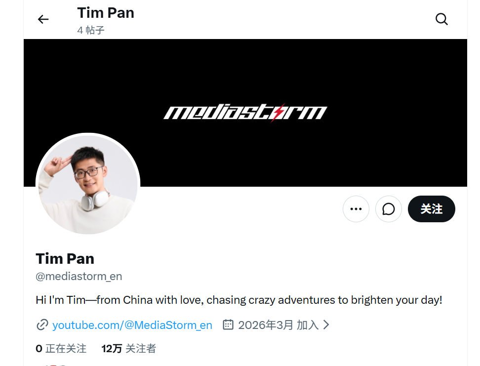 X平台发布首条内容火了，影视飓风Tim宣布送出百台iPhone