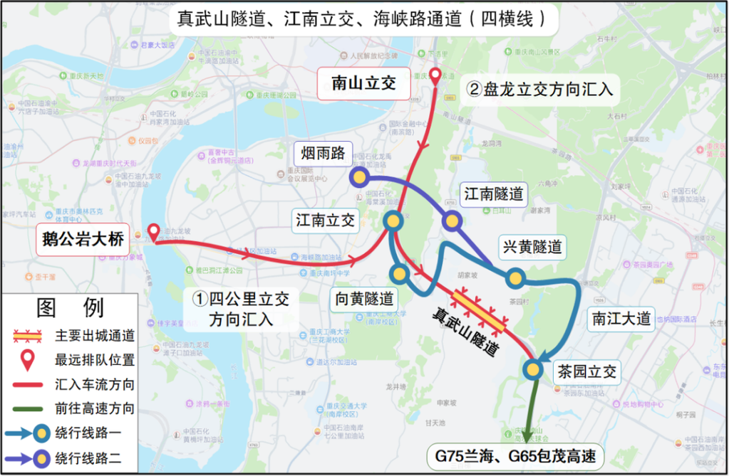 真武山隧道易缓行节点及绕行线路示意图。 警方供图