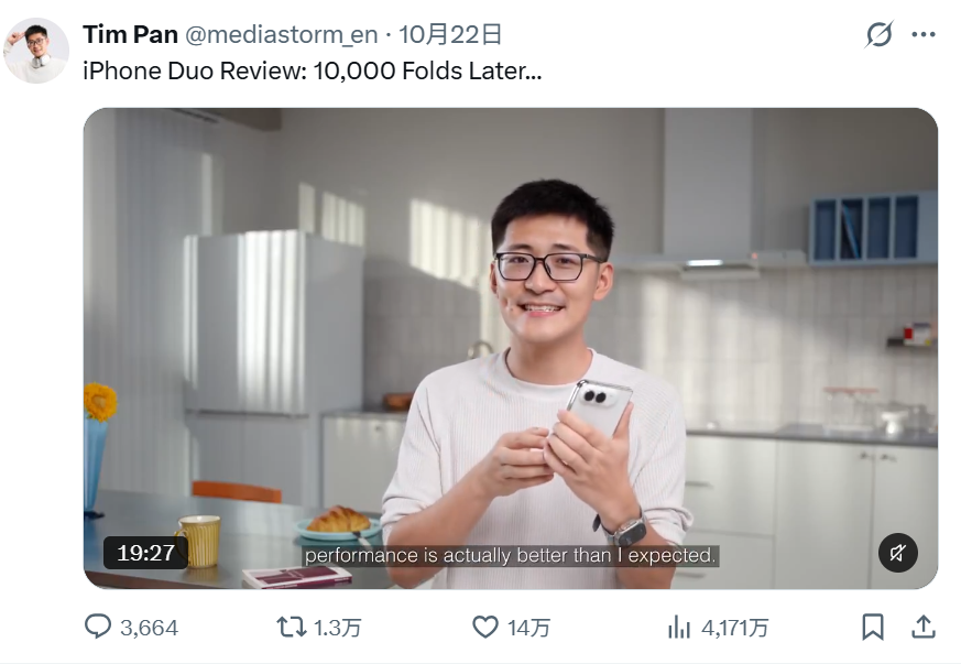 X平台发布首条内容火了，影视飓风Tim宣布送出百台iPhone