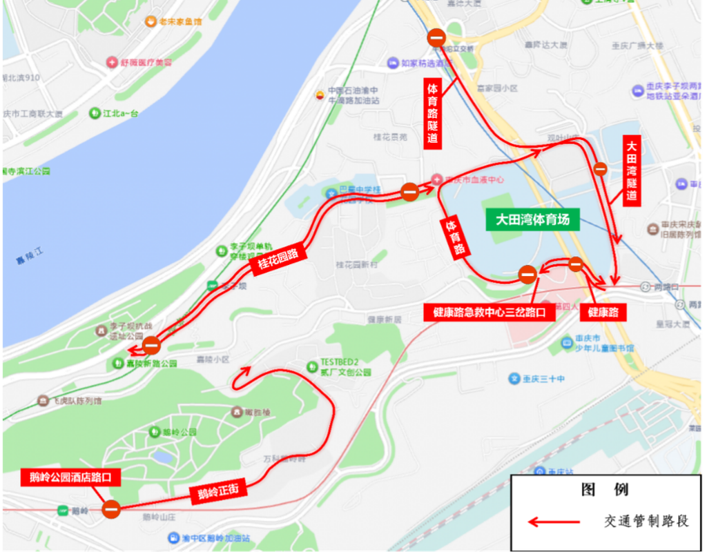 交通管制路段图。 警方供图