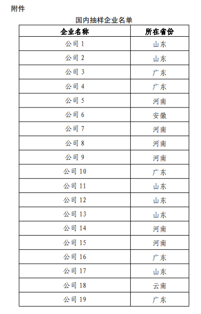 1E0D22E6C456A4F02F1391359FC8AA09.png