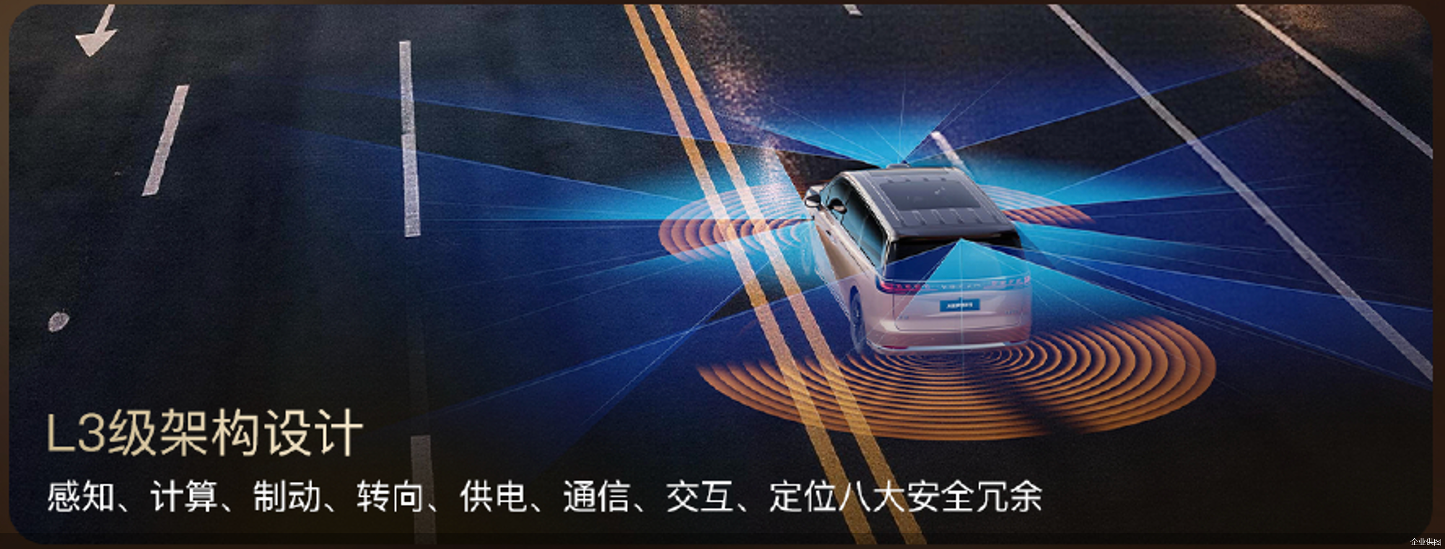 企业供图