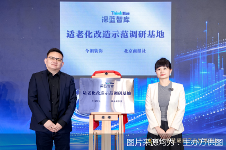 图片来源均为:主办方供图