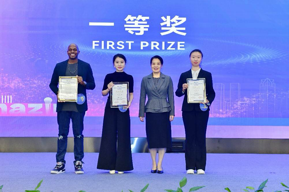 颁奖仪式现场。重庆市政府外办供图