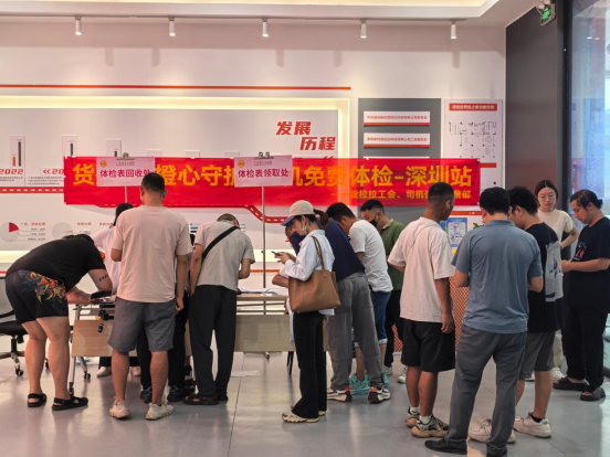 1791946555262943.png 货拉拉在十余城开展司机免费体检活动,持续丰富司机健康守护体系965.png