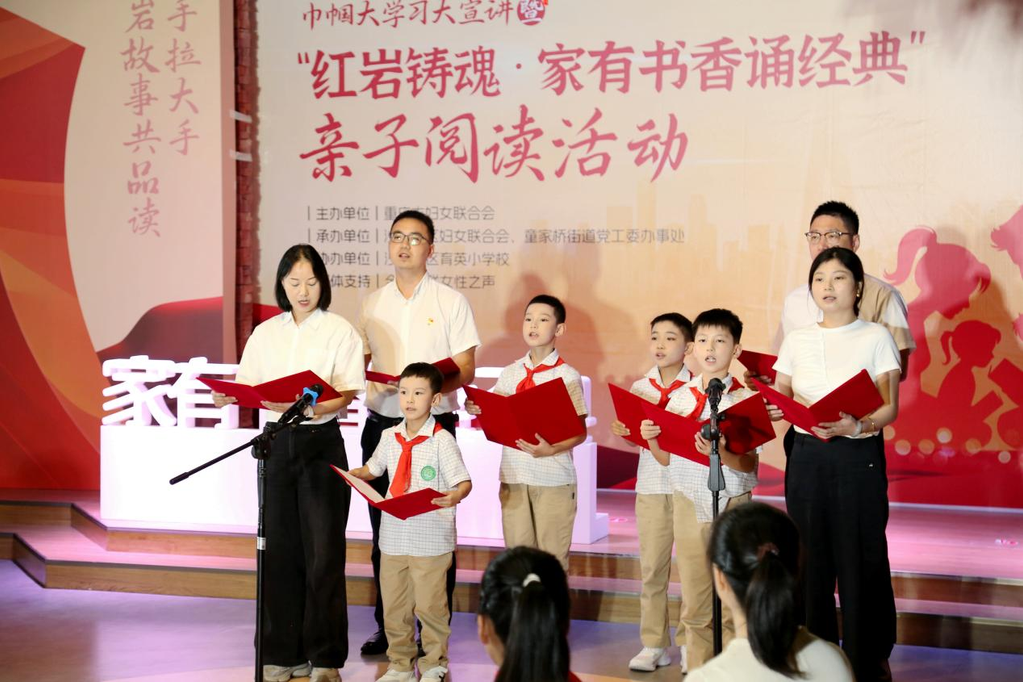 革命诗歌齐诵。主办方供图