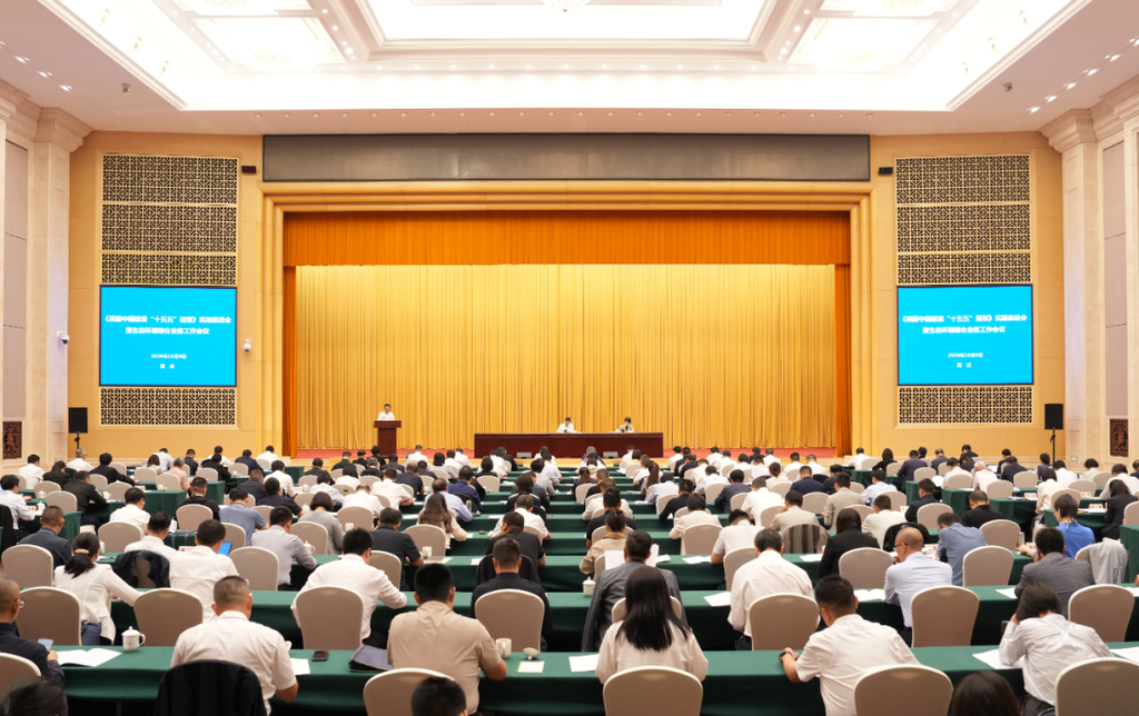 会议现场。重庆市生态环境局供图