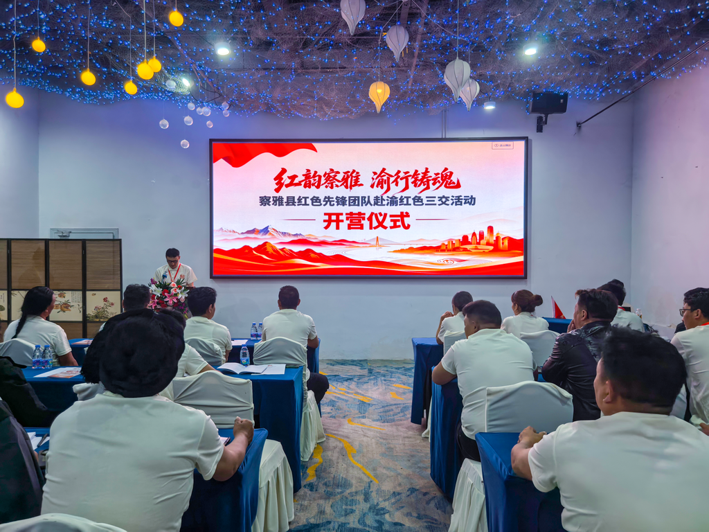 开营仪式现场。主办方供图