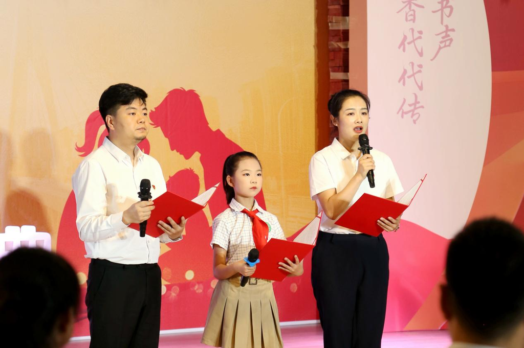 红岩经典诵读。主办方供图