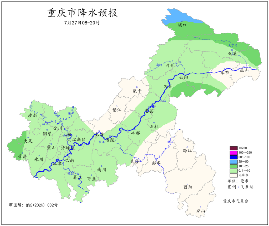 7月27日08时至20时降水预报图。重庆市气象台供图