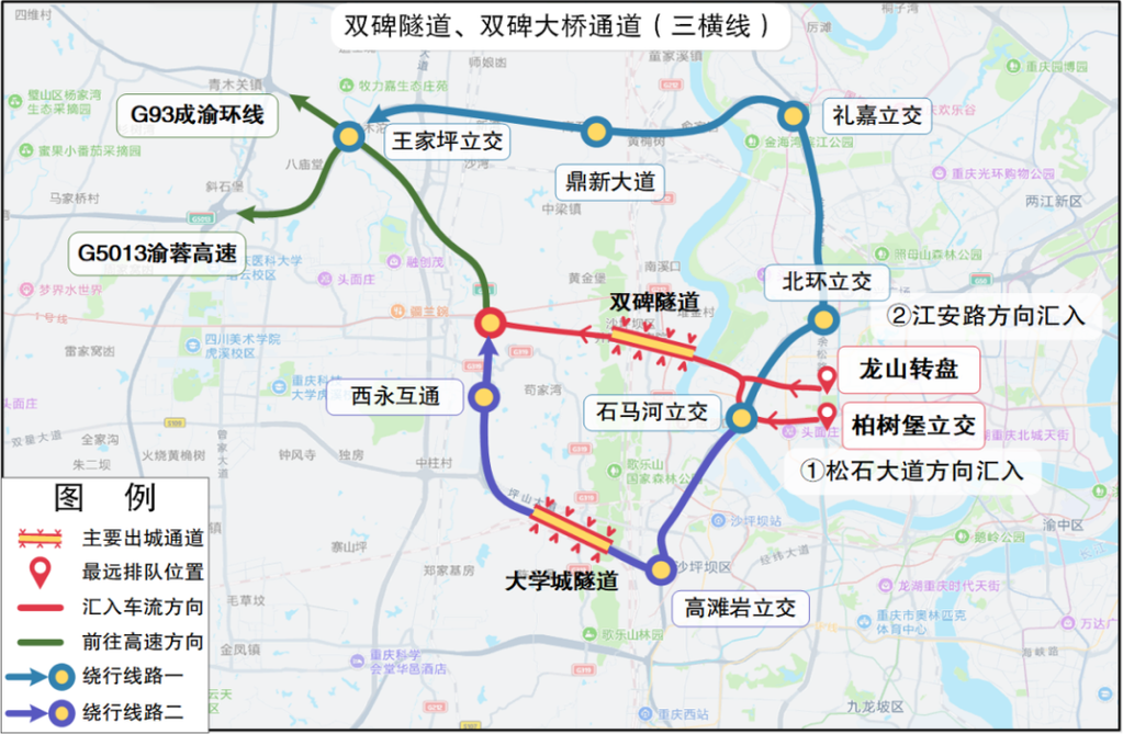 双碑隧道易缓行节点及绕行线路示意图。 警方供图