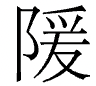 59C9B82D718BBE94B800A6593096687F.png