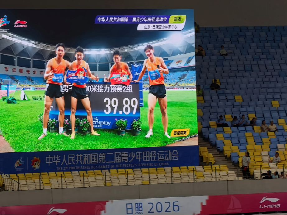 比赛现场。重庆市体育局供图
