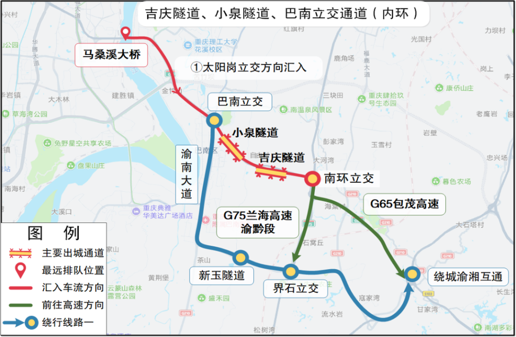 吉庆隧道易缓行节点及绕行线路示意图。 警方供图