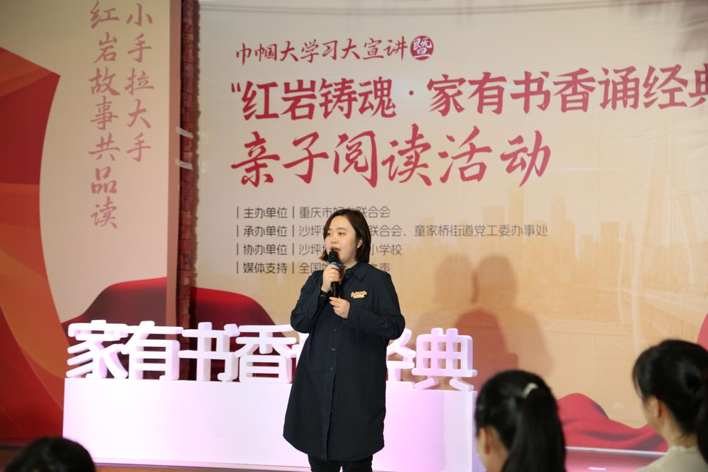 重庆红岩革命历史博物馆讲解员王佩雯讲述饶国模的感人事迹。主办方供图