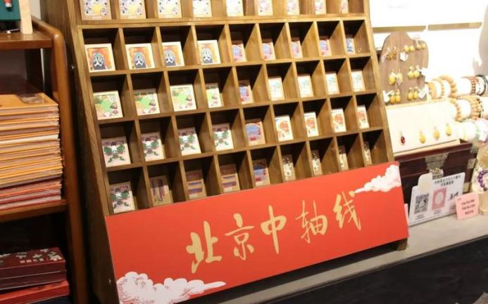 【一线观察】北京中轴线成为激活城市消费新引擎 【一线观察】北京中轴线成为激活城市消费新引擎