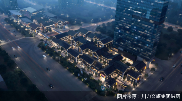 图片来源:川力文旅集团供图