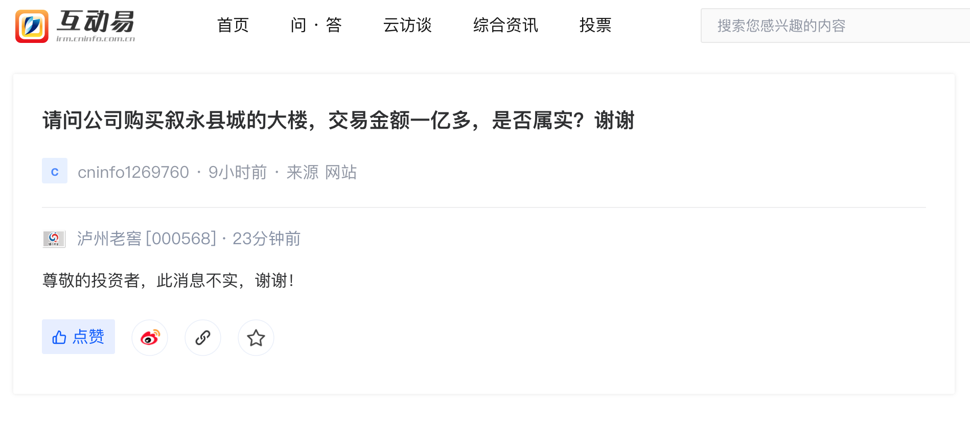 88ED0FDD025CF721A07DA89061CD2C72.png