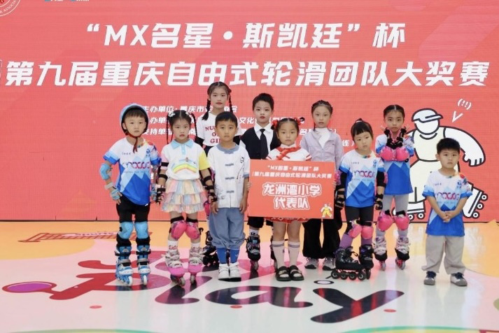 小选手们合影。主办方供图
