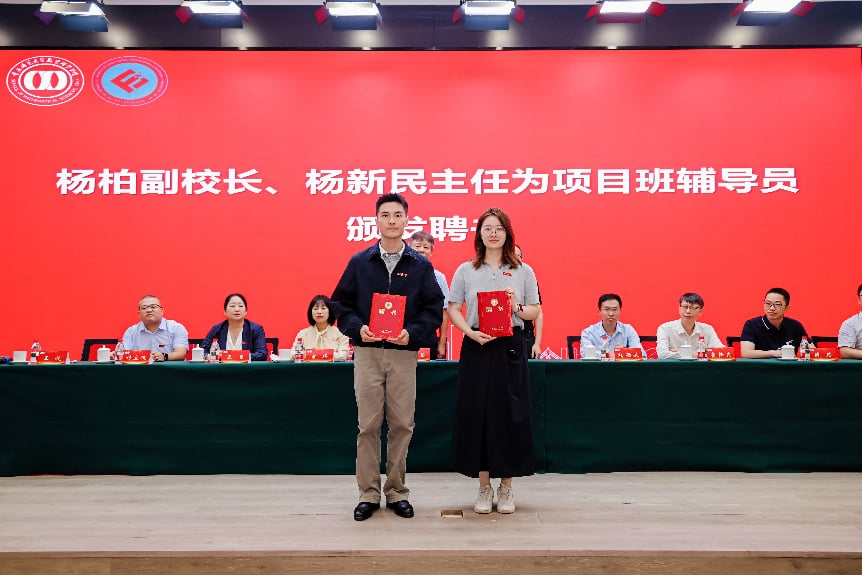 开班仪式现场。受访单位供图