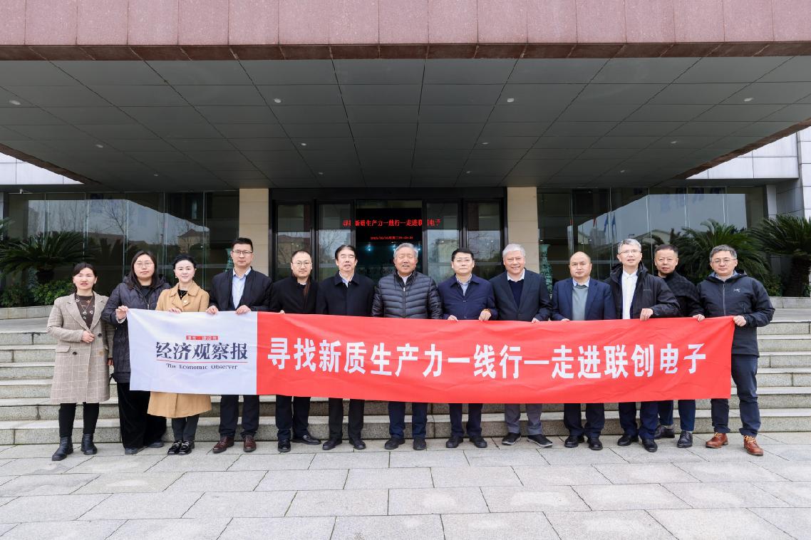寻找新质生产力一线行 经济观察报携专家走进江西