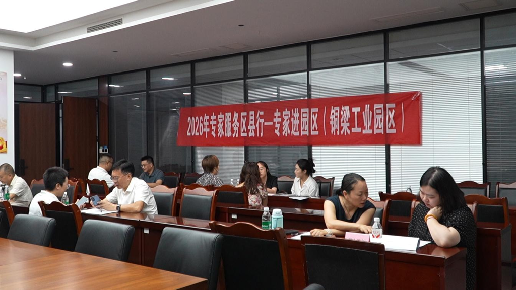 活动现场。受访单位供图