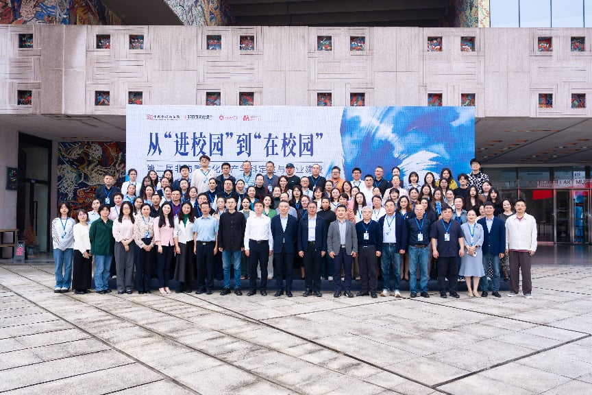 专家学者齐聚重庆。主办方供图