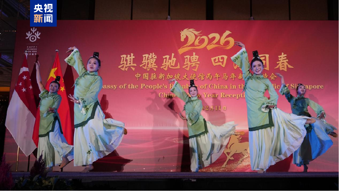 全球看春晚!总台春晚宣传片精彩亮相中国驻新加坡使馆新春招待会 - 经济观察网 - 专业财经新闻网站