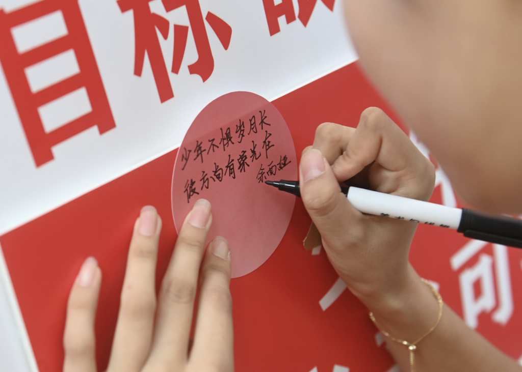 余西娅写下自己的期许。受访者供图