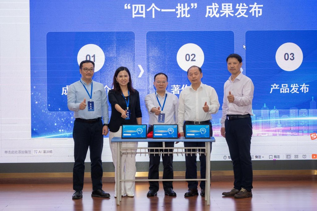 BCLI智能语康测训系统产品发布。受访单位供图