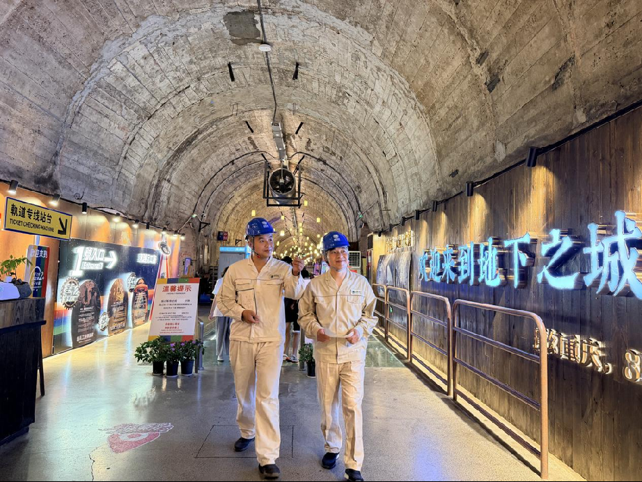 国网重庆市北供电公司员工对“地下之城”防空洞开展安全用电检查。受访单位供图
