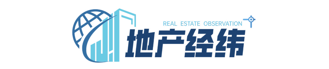 地产经纬8.png 地产经纬8.png